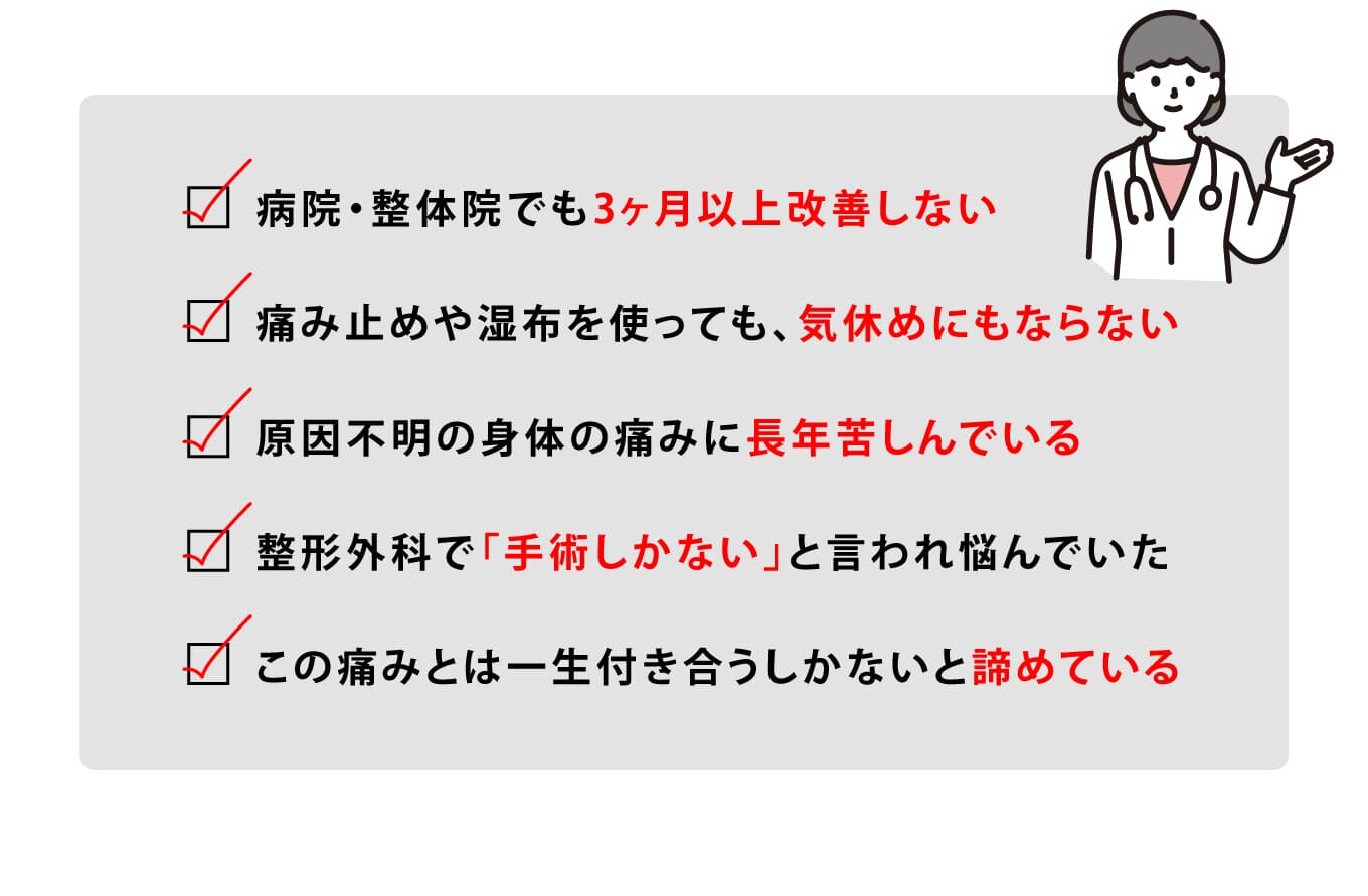 JM整体院11/16(木)リニューアルOPEN決定